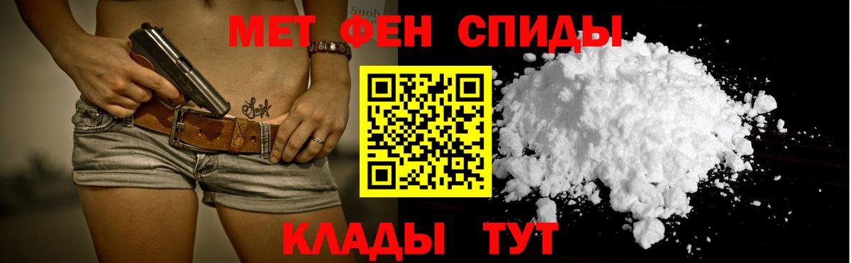 АМФЕТАМИН Premium  Амфетамин  Ялуторовск  Вход с VPN 