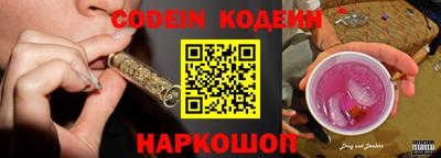 хмурый Ипатово