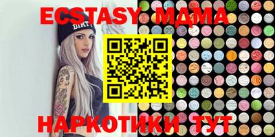 хмурый Ипатово