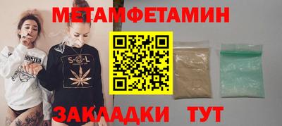 метадон Ирбит