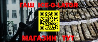герыч Изобильный