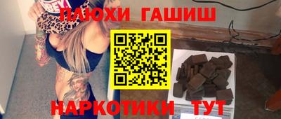 герыч Изобильный