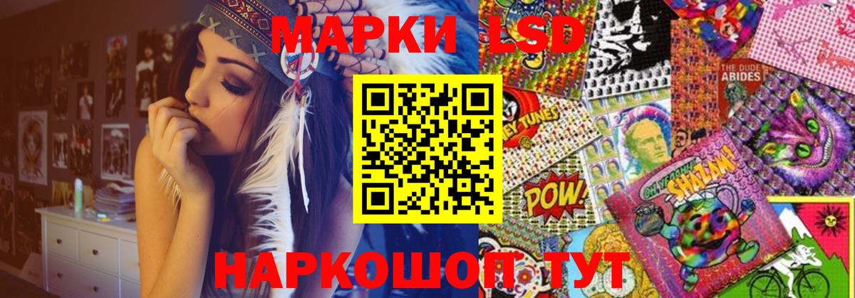 LSD-25 экстази ecstasy  LSD-25 экстази кислота    ССЫЛКА  LSD-25 экстази  Ялуторовск  Вход с VPN 