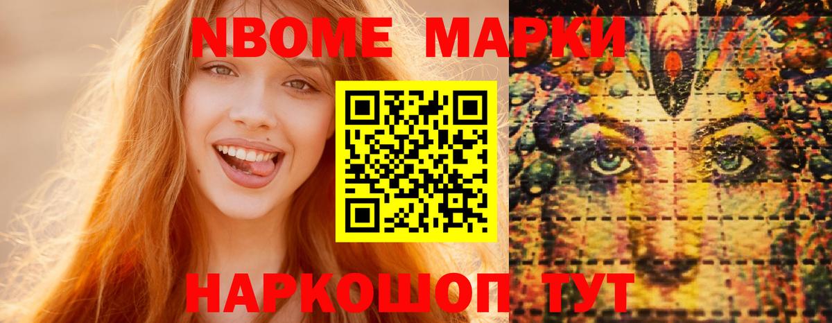 ЛСД экстази кислота Ялуторовск
