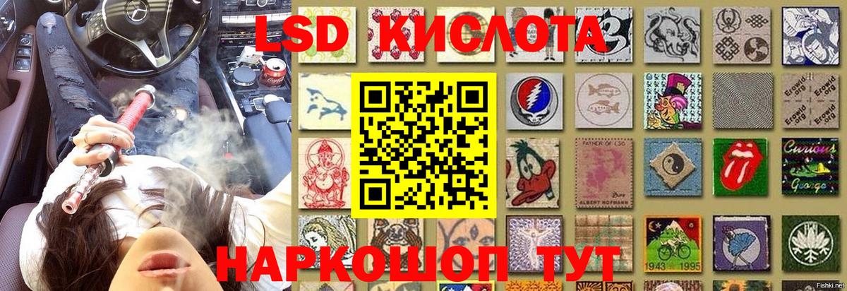 Марки 25I-NBOMe 1,8мг  Наркотические марки  Ялуторовск  Вход с VPN 