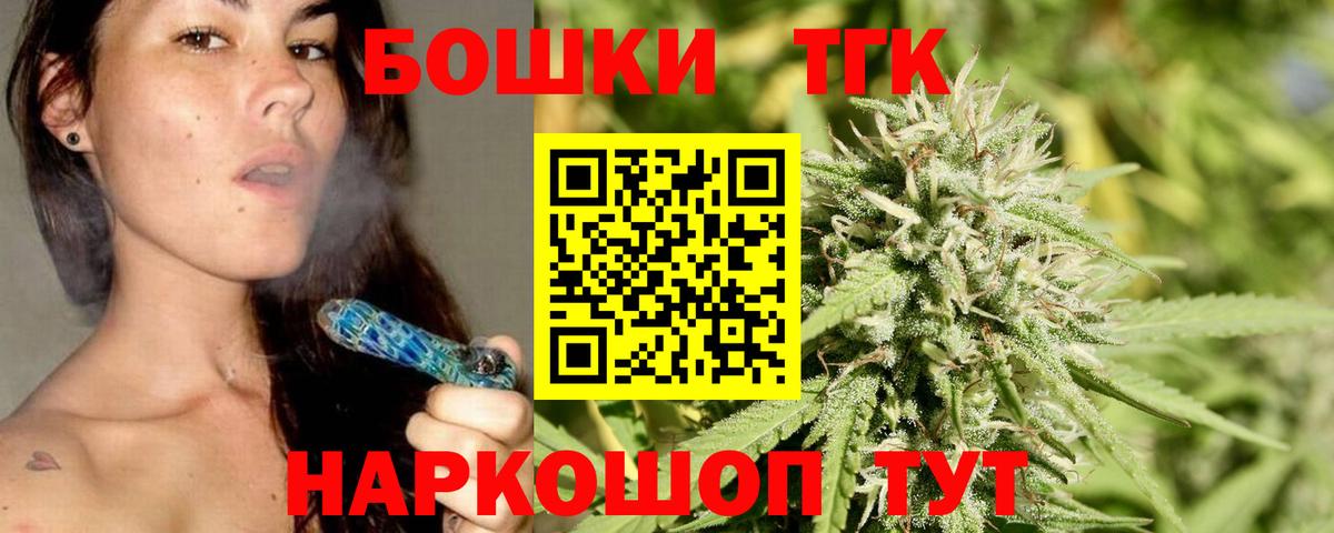 МАРИХУАНА марихуана  Конопля ГИДРОПОН  Ялуторовск  Вход с VPN  Конопля LSD WEED 